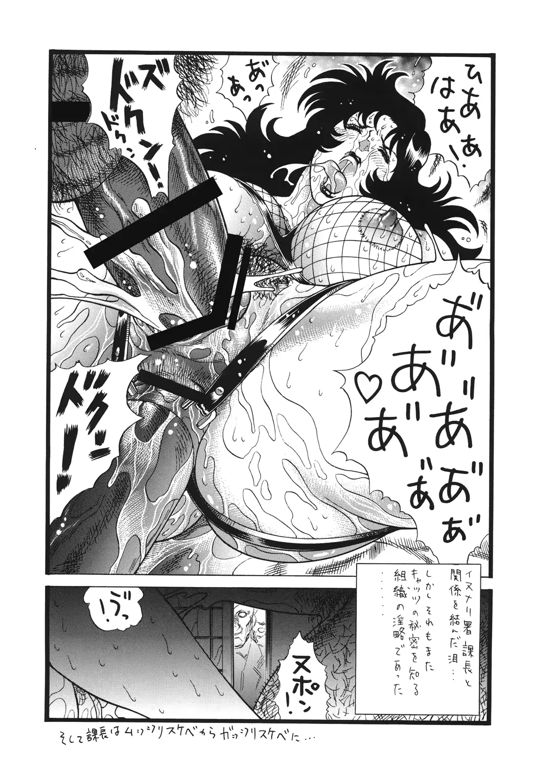 웹툰 이미지 67
