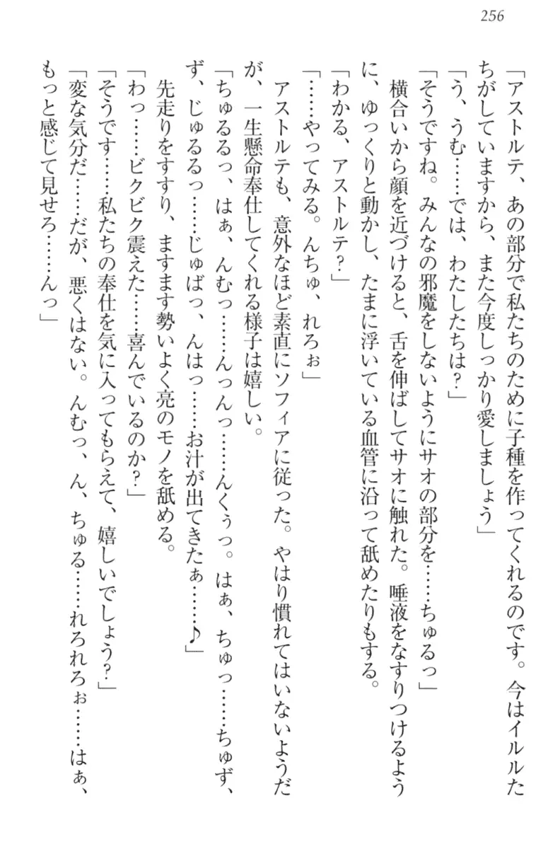 웹툰 이미지 265