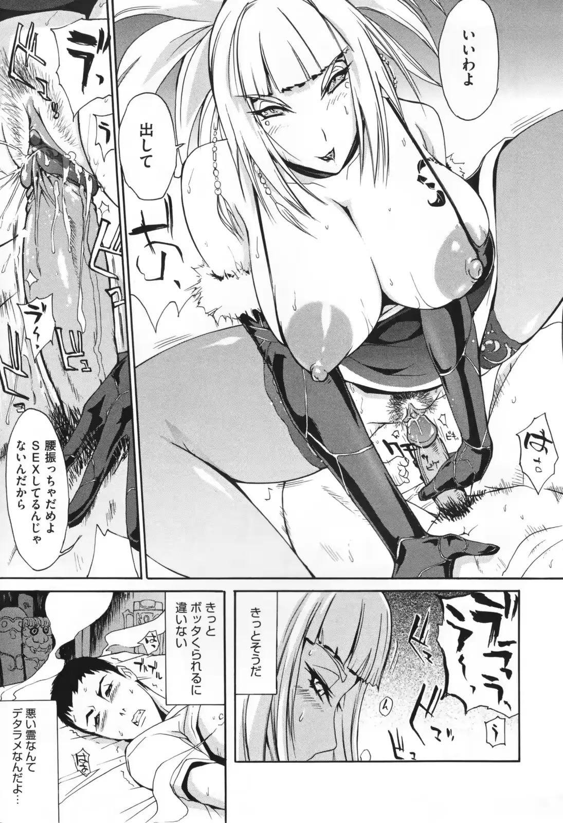 웹툰 이미지 146
