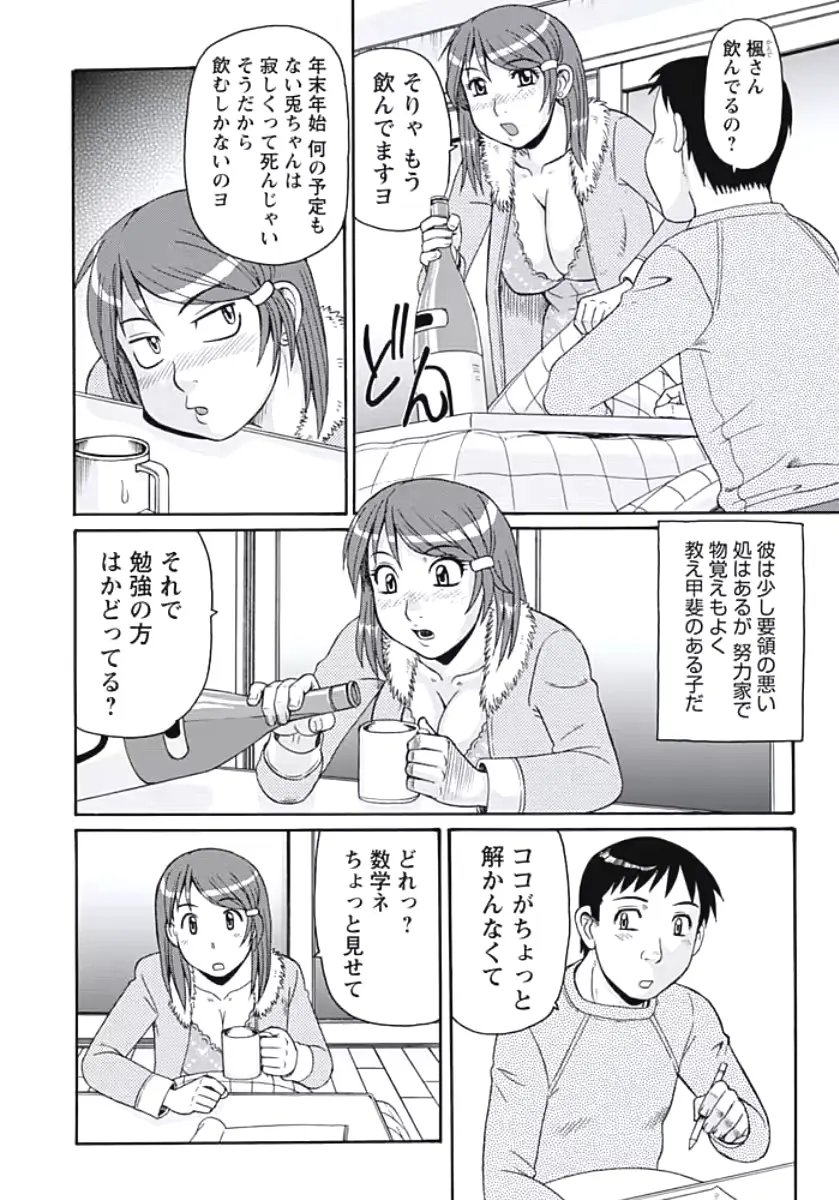 웹툰 이미지 58