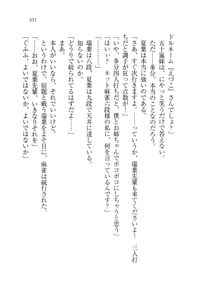 웹툰 이미지 103