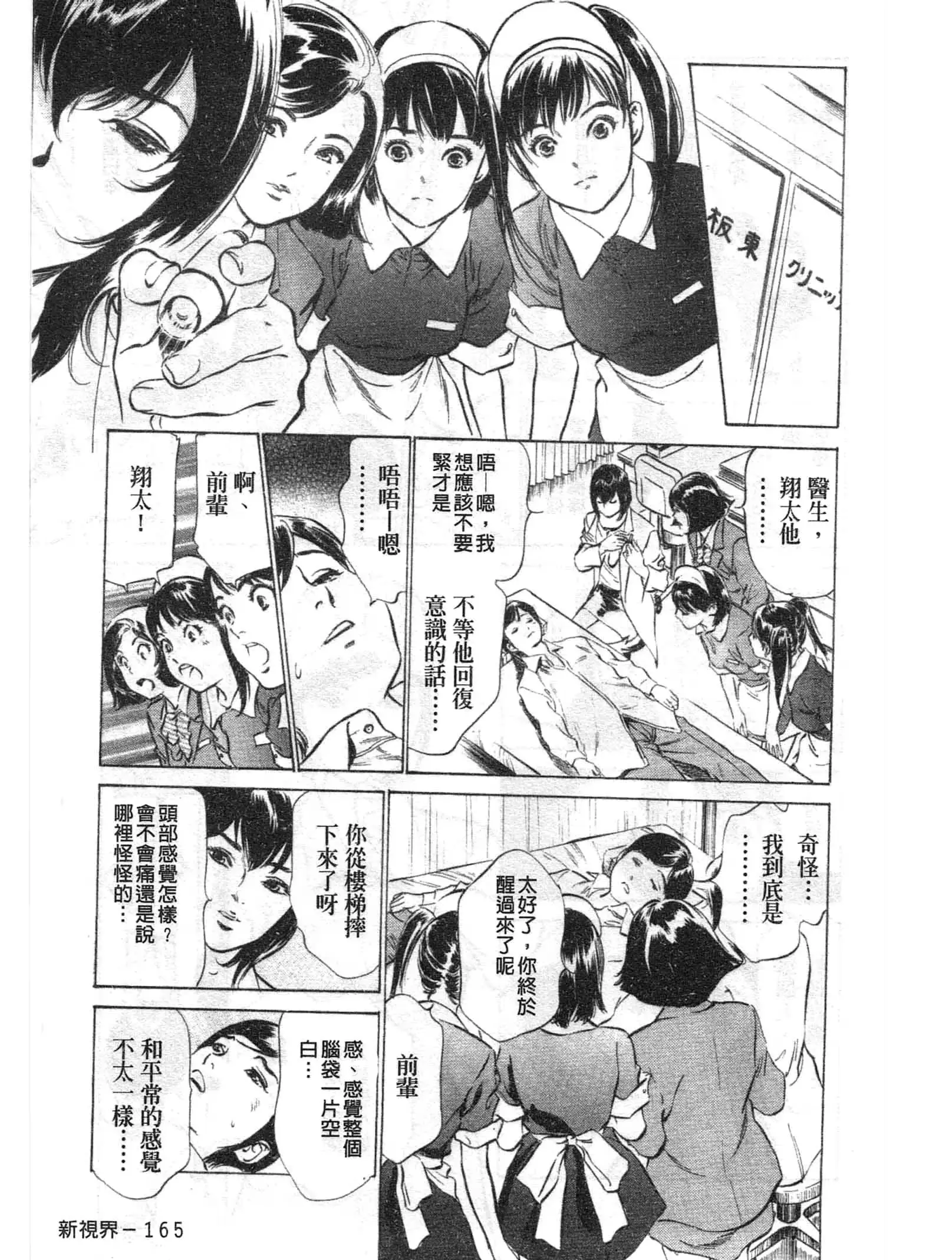 웹툰 이미지 165