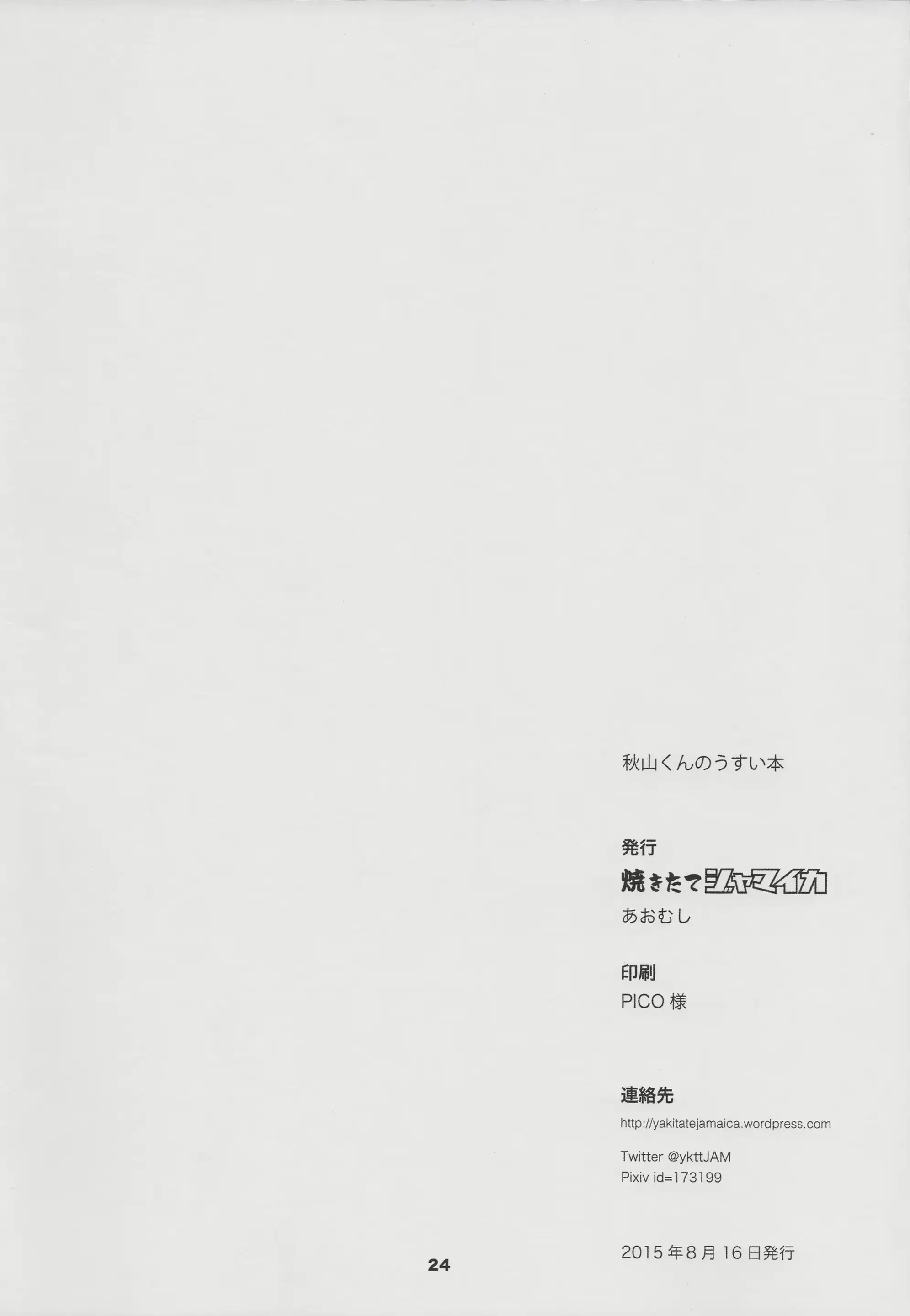 웹툰 이미지 25