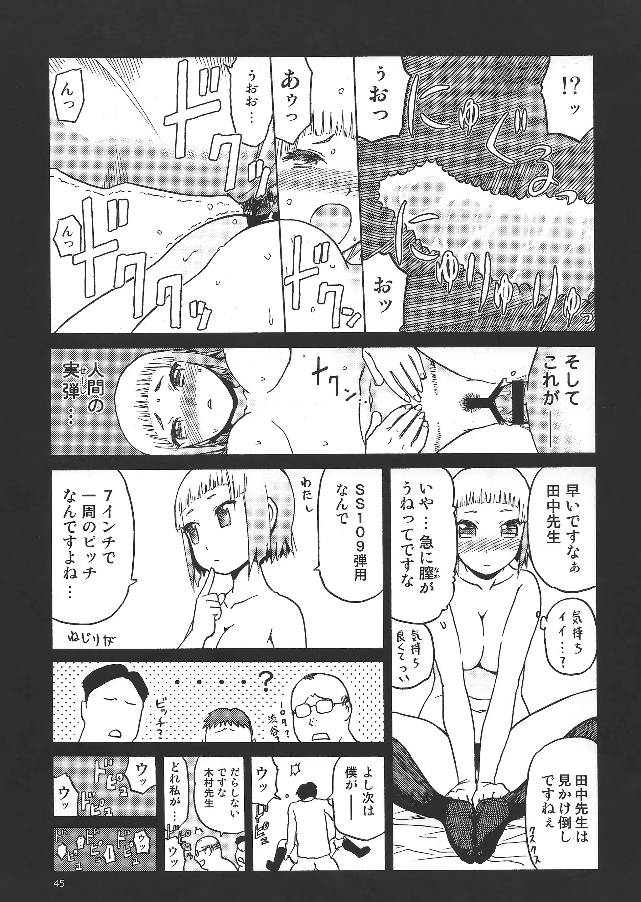 웹툰 이미지 43