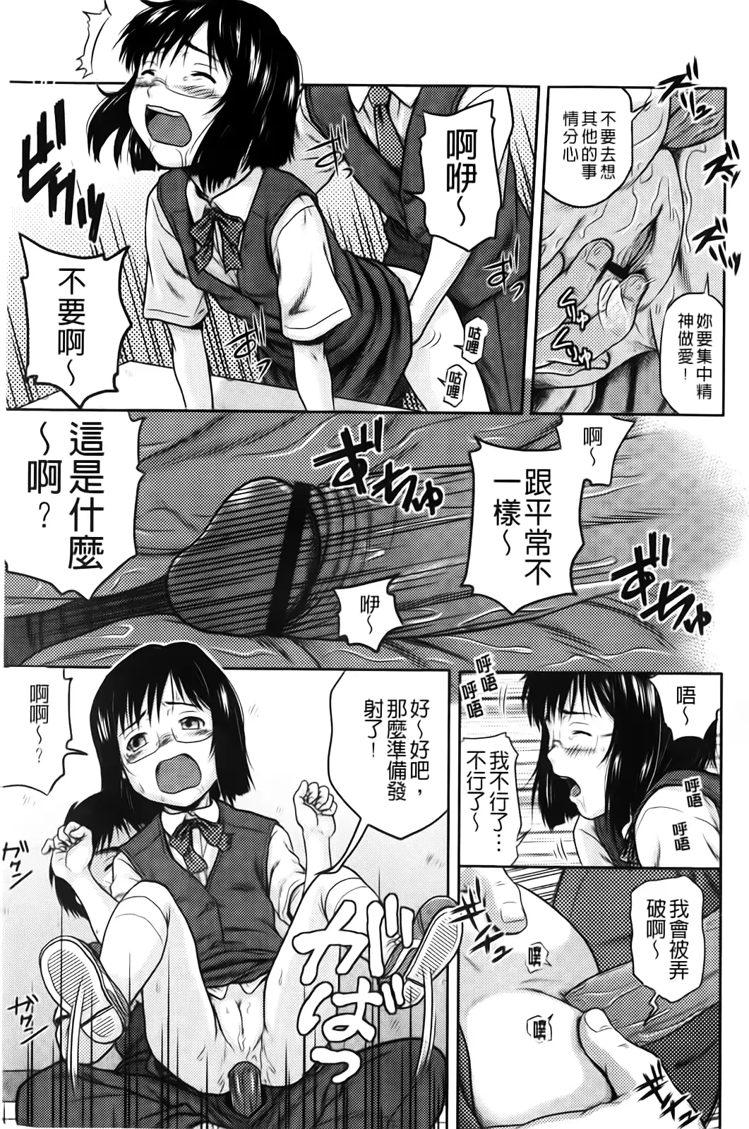 웹툰 이미지 185