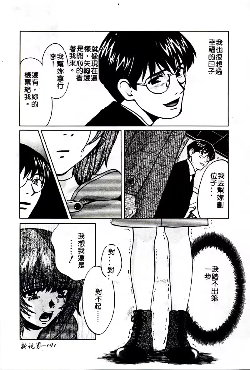 웹툰 이미지 190