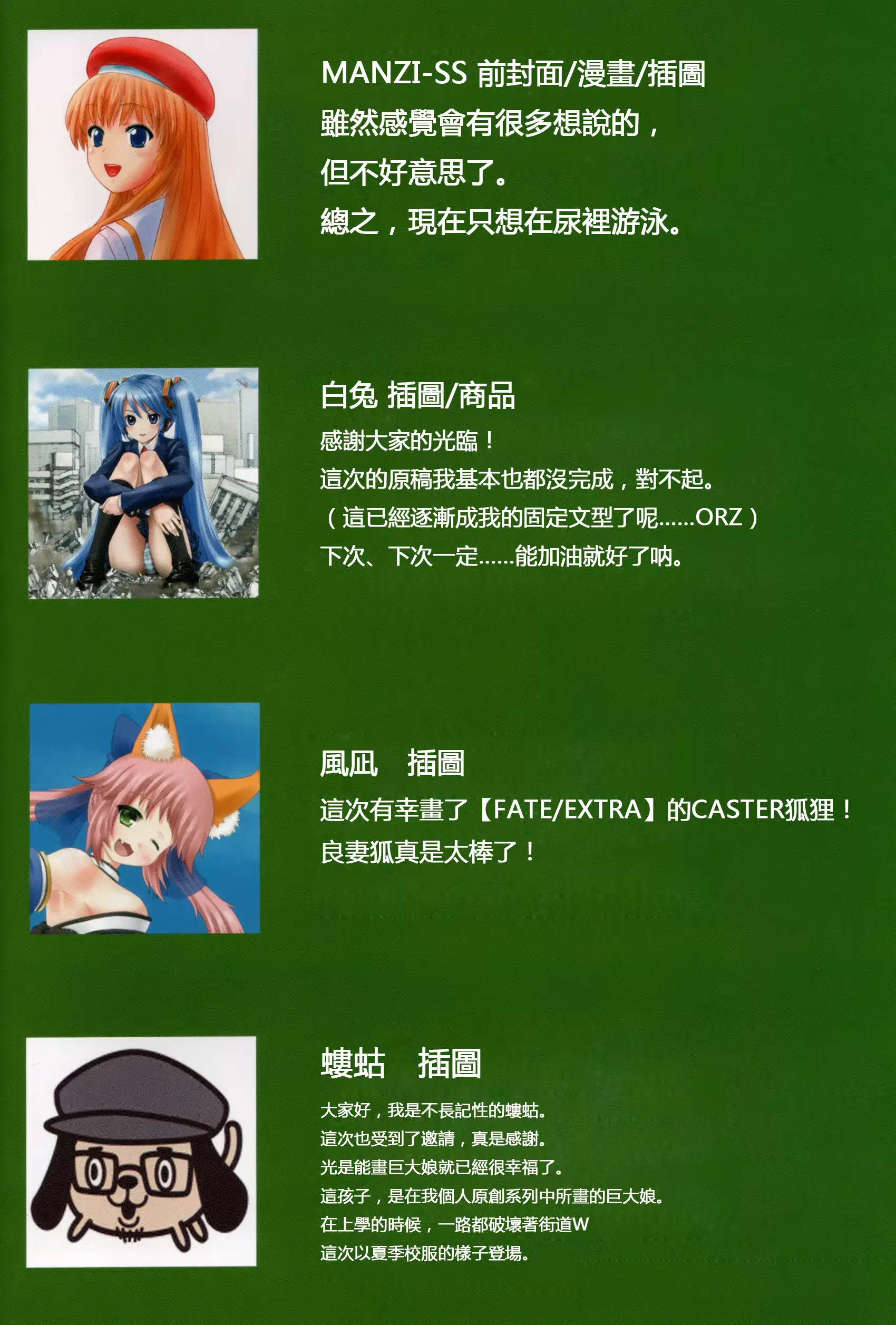 웹툰 이미지 17