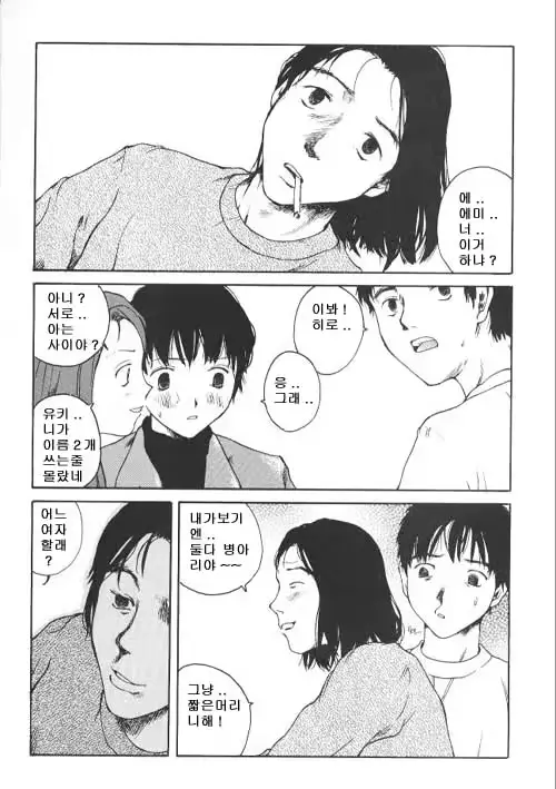 웹툰 이미지 5