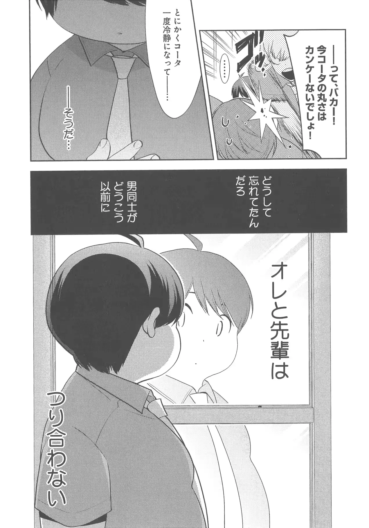 웹툰 이미지 141