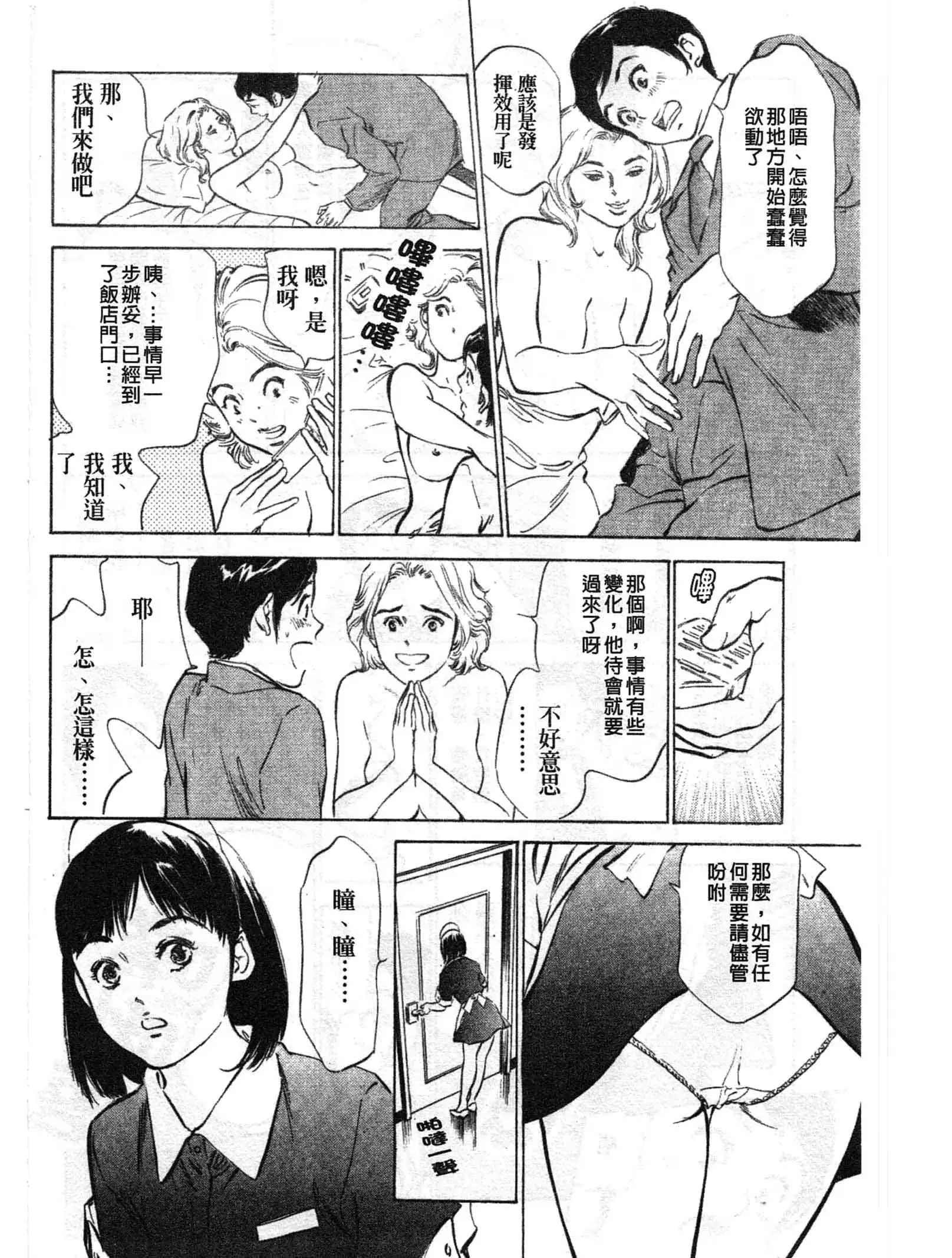 웹툰 이미지 146