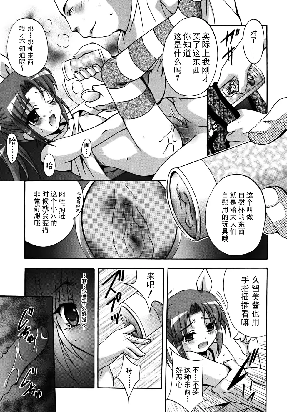 웹툰 이미지 119