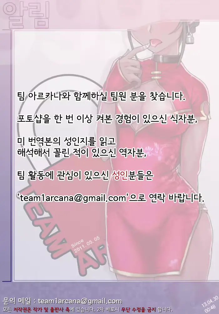 웹툰 이미지 34