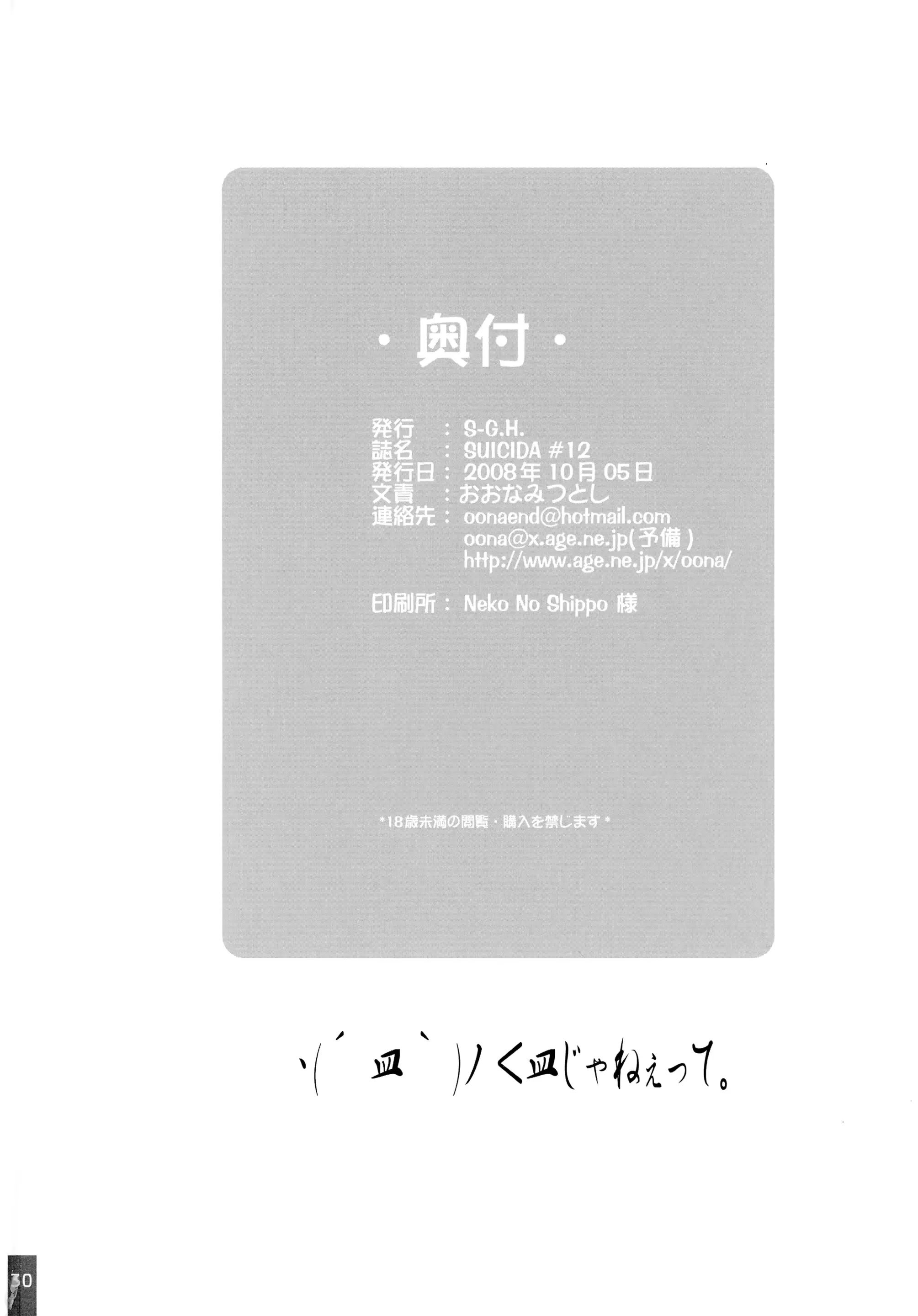 웹툰 이미지 28