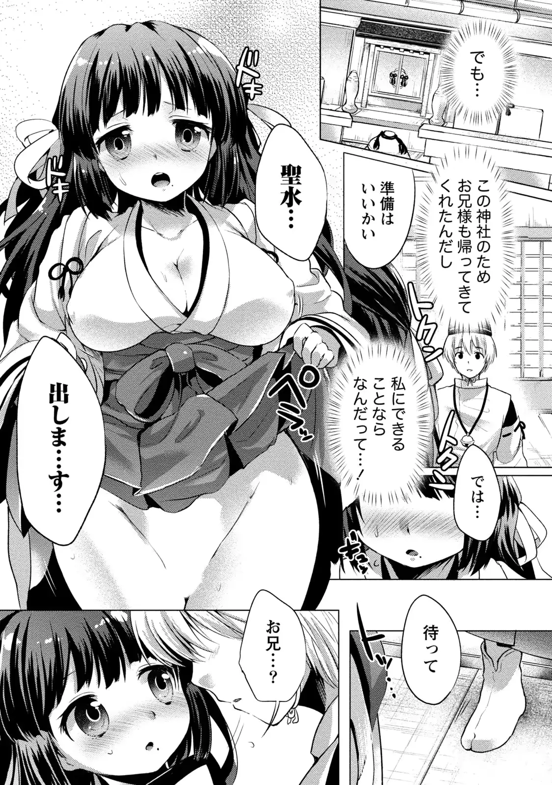웹툰 이미지 31