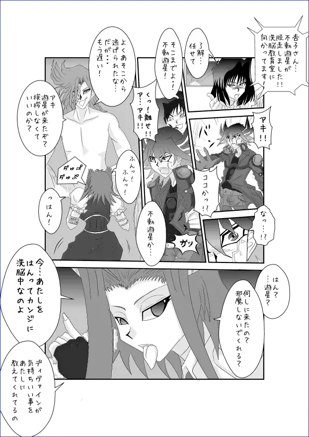 웹툰 이미지 385