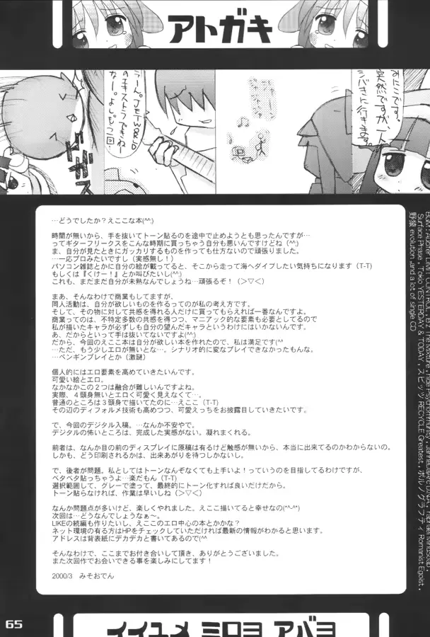 웹툰 이미지 63