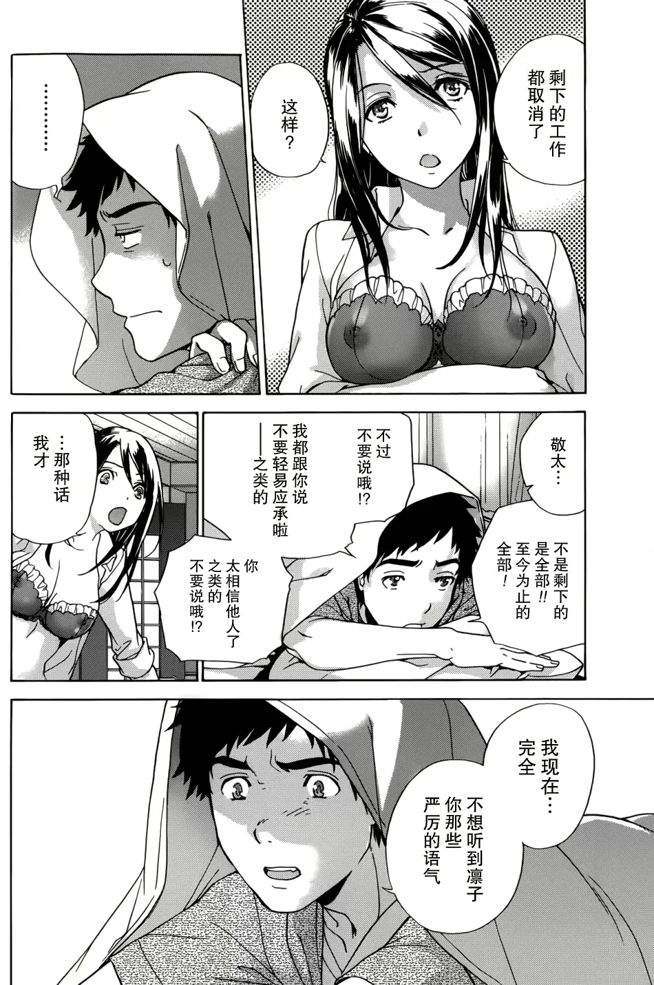 웹툰 이미지 107