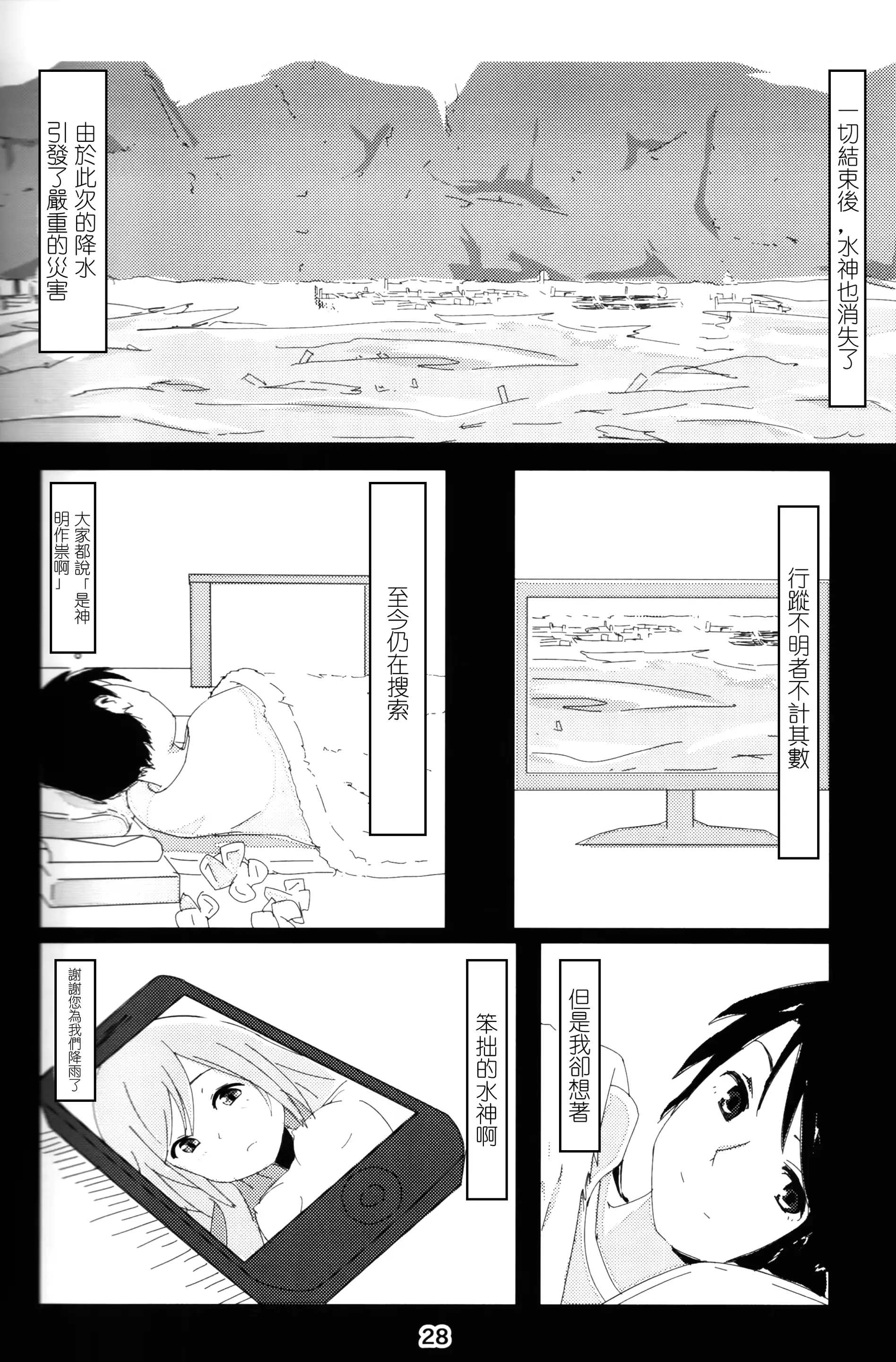웹툰 이미지 26