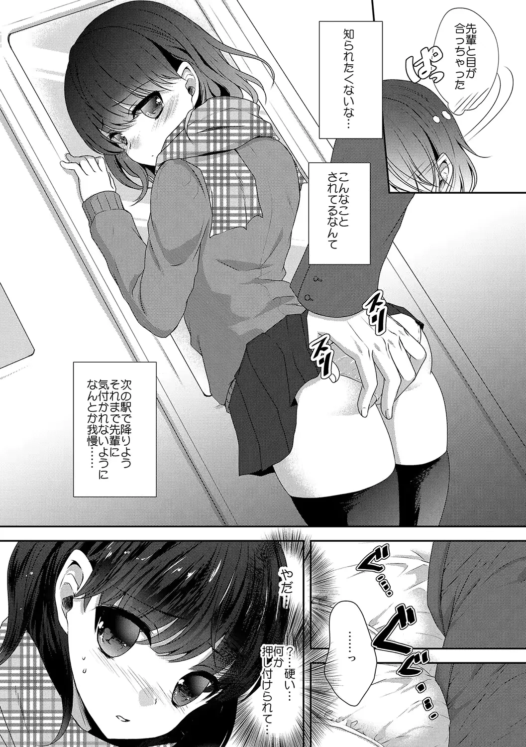 웹툰 이미지 6