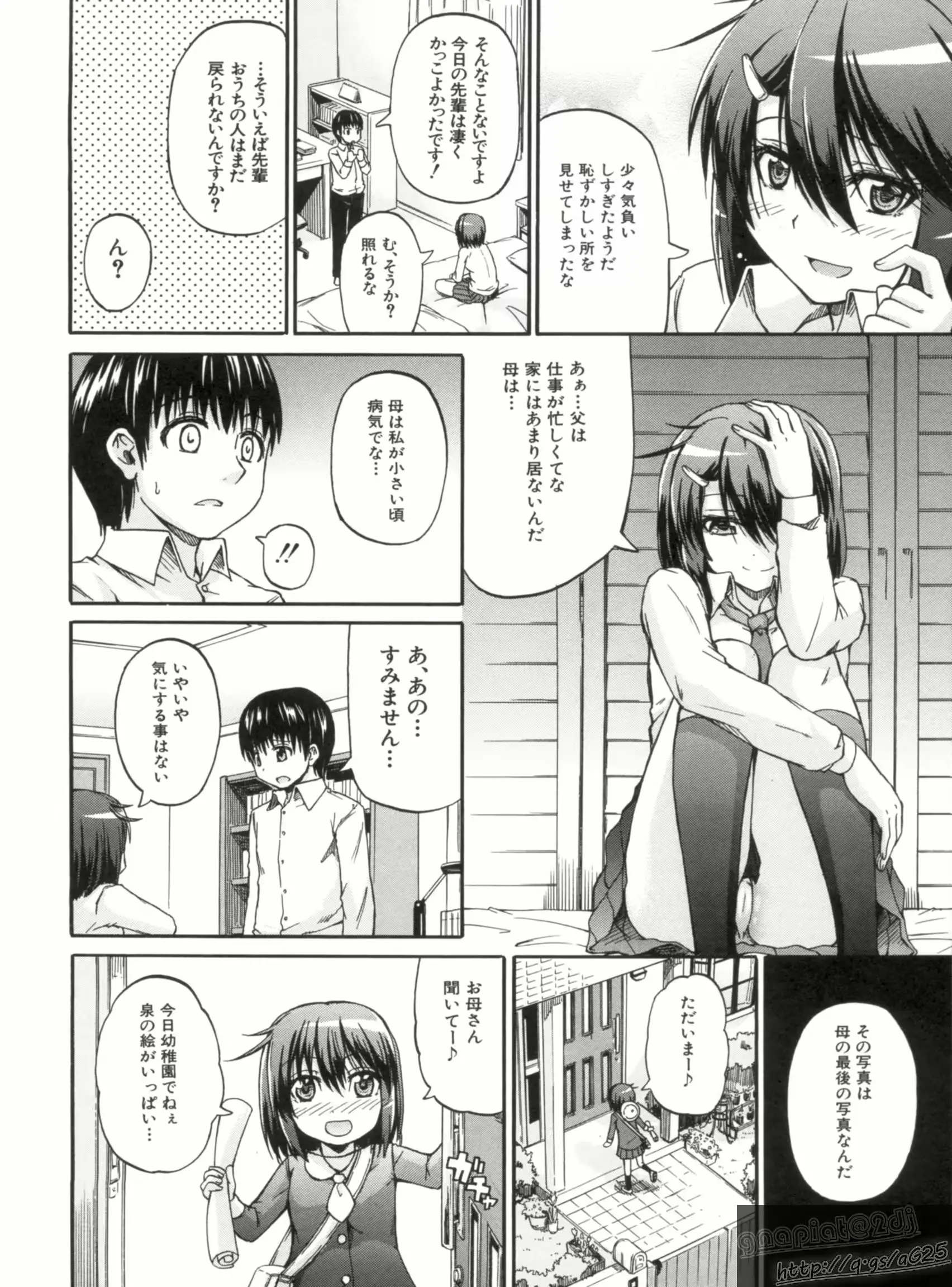 웹툰 이미지 195