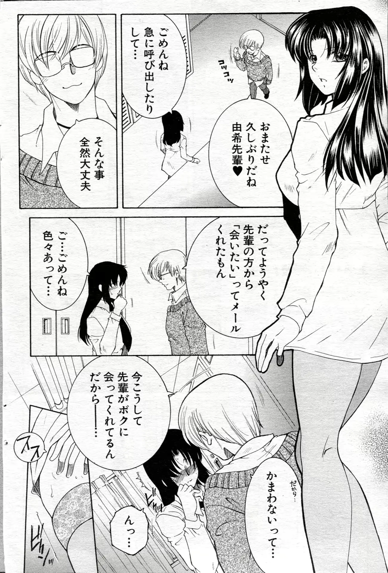 웹툰 이미지 92