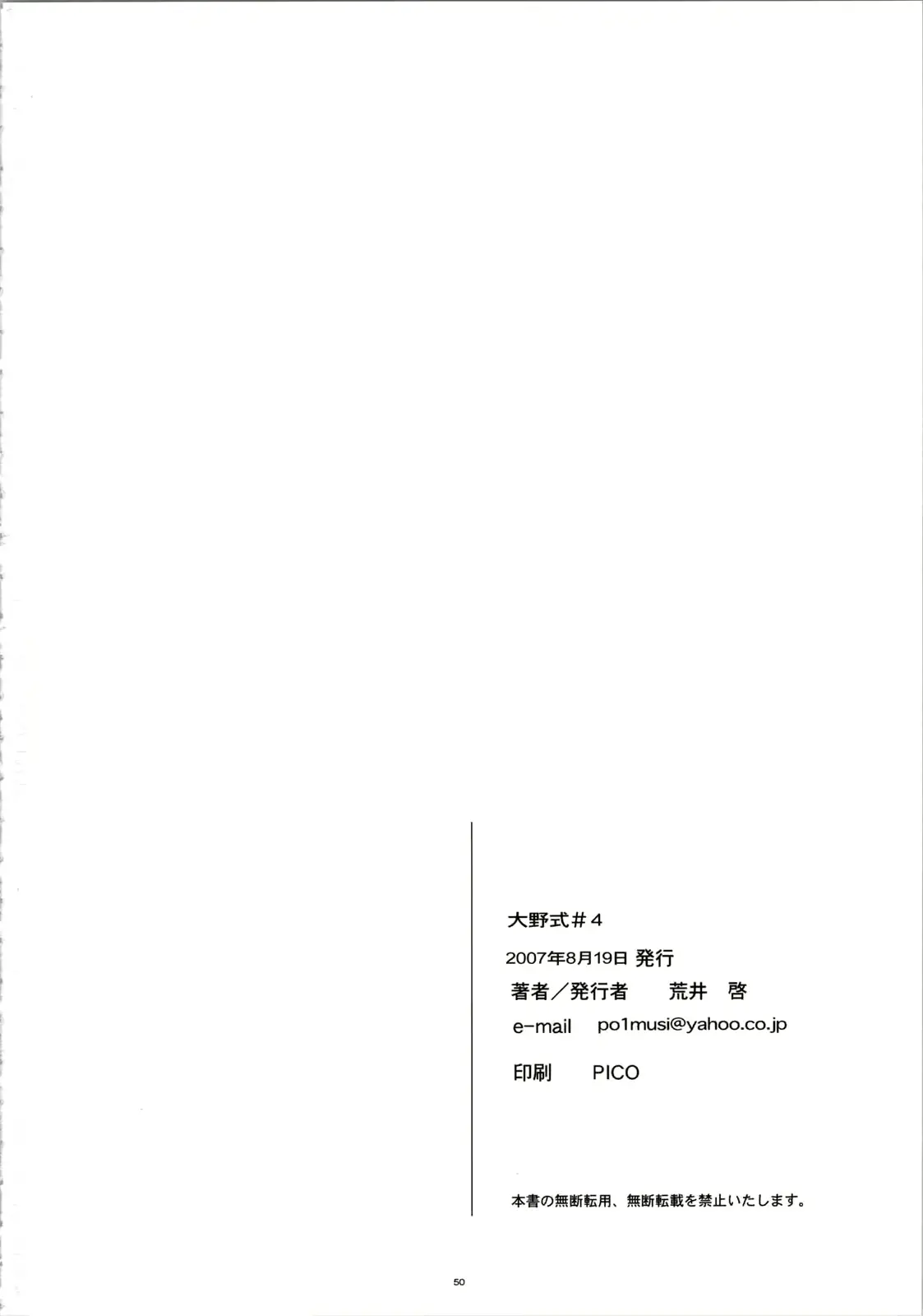 웹툰 이미지 49