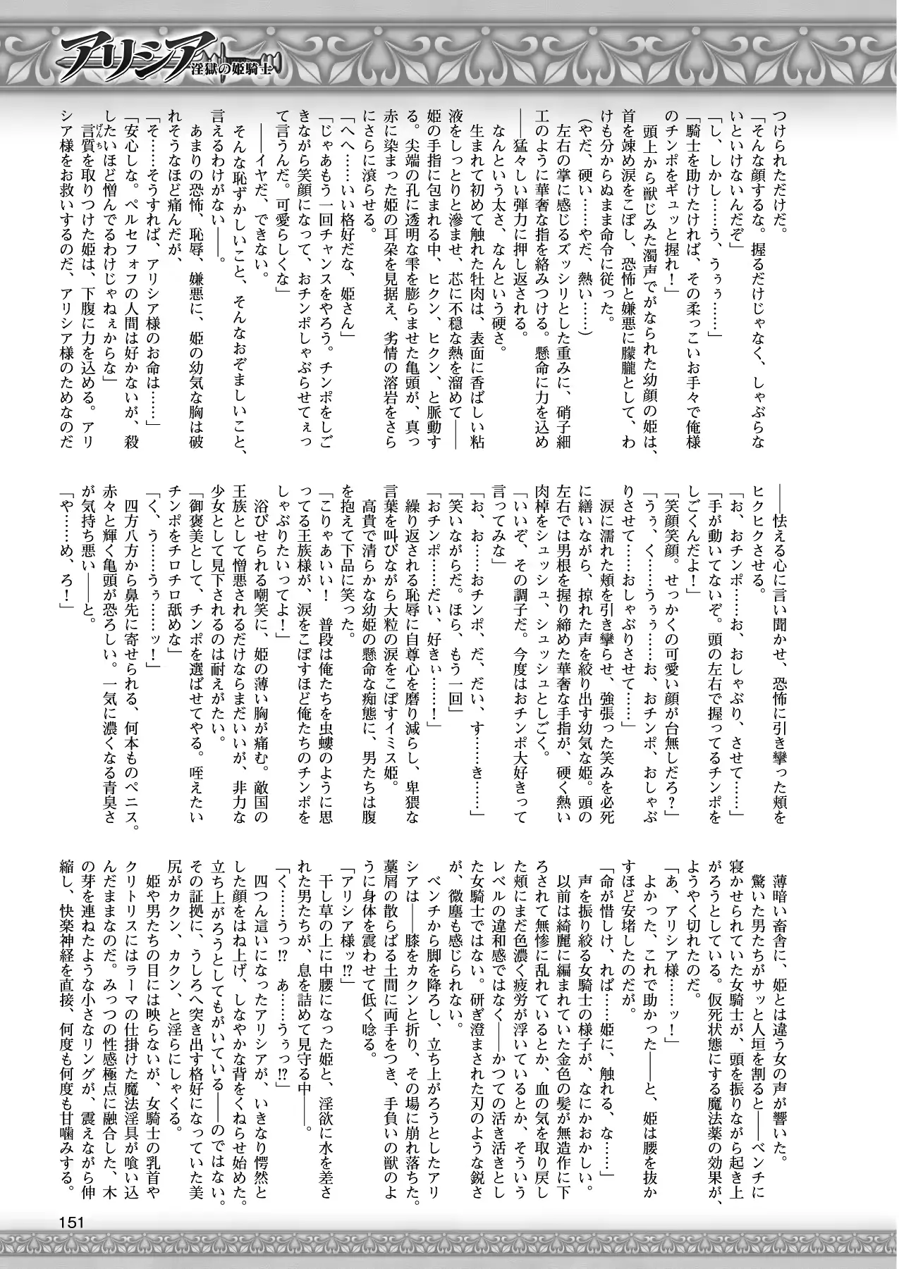 웹툰 이미지 140