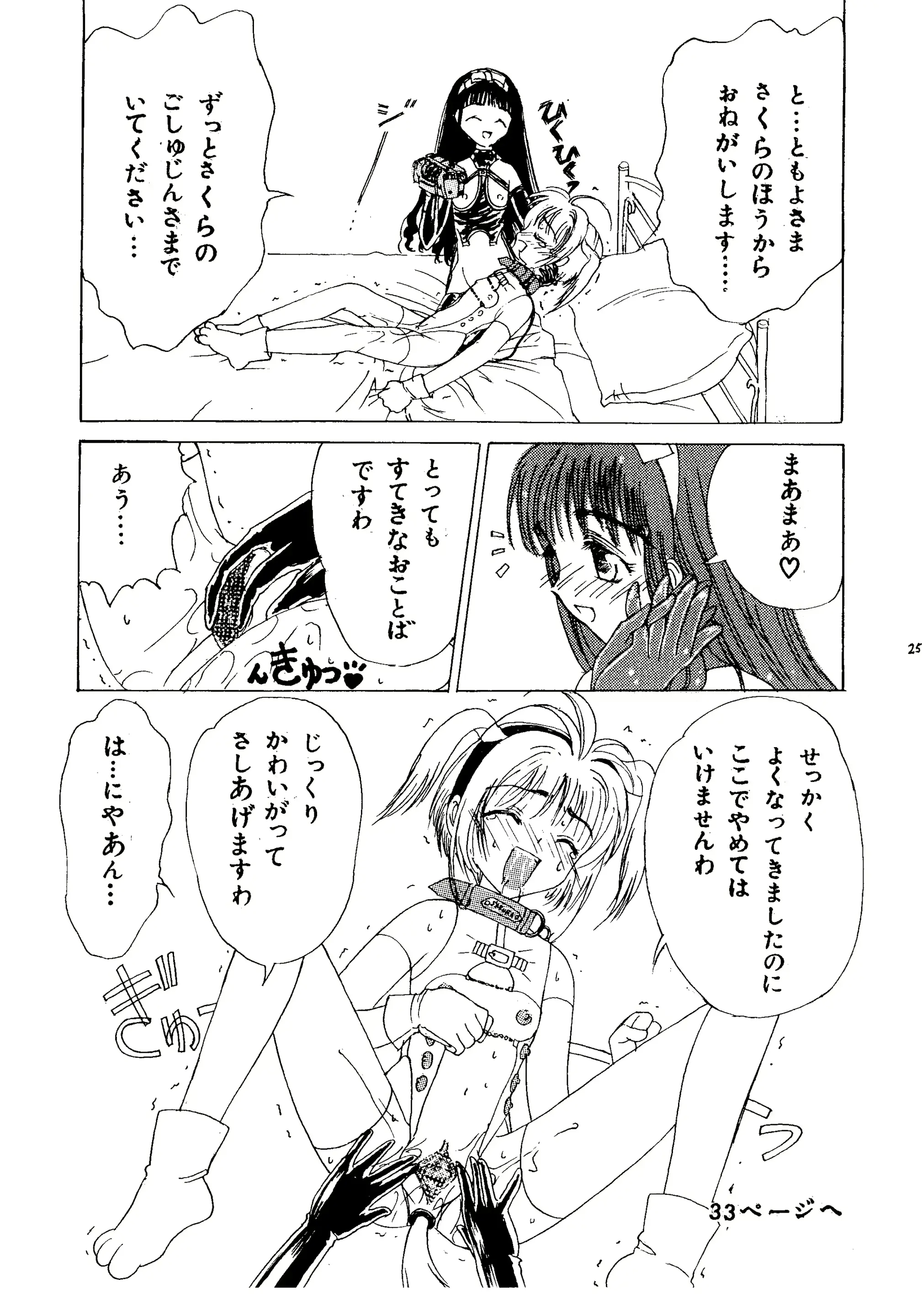 웹툰 이미지 24