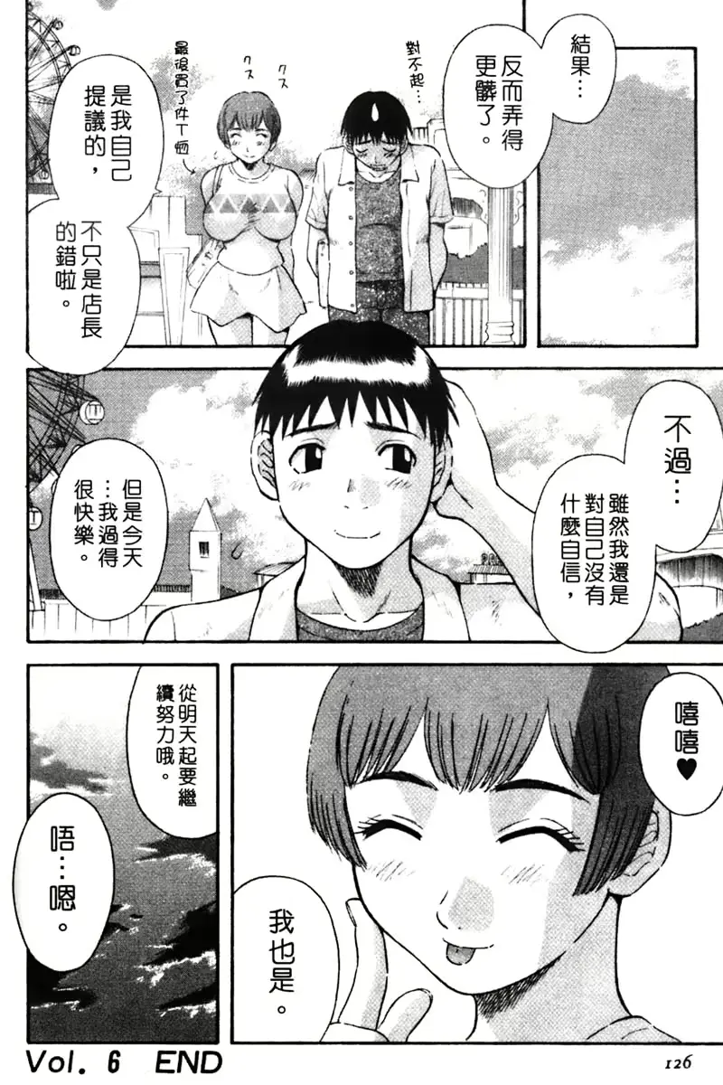 웹툰 이미지 123