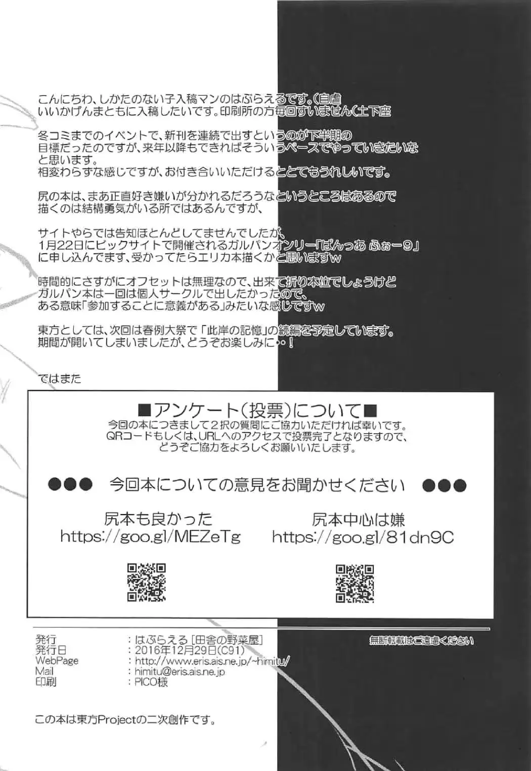 웹툰 이미지 14
