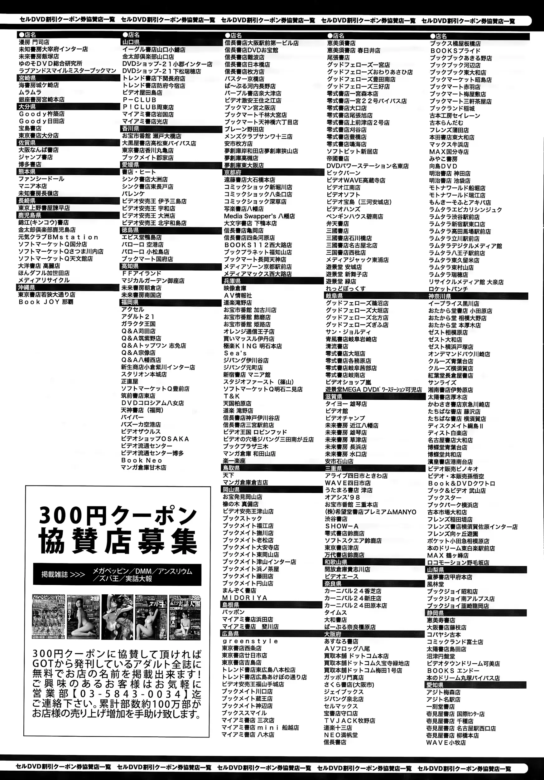 웹툰 이미지 436