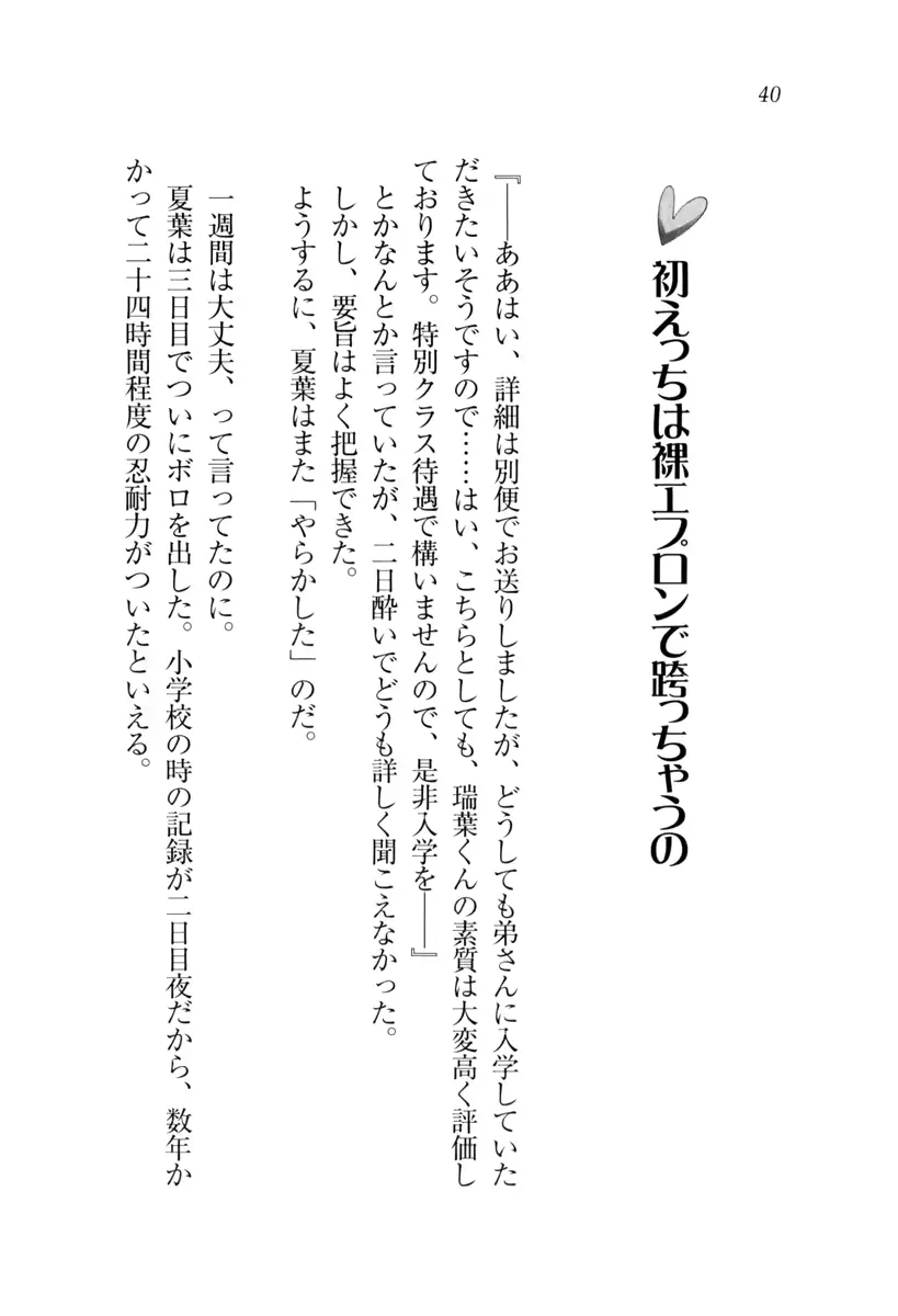 웹툰 이미지 40