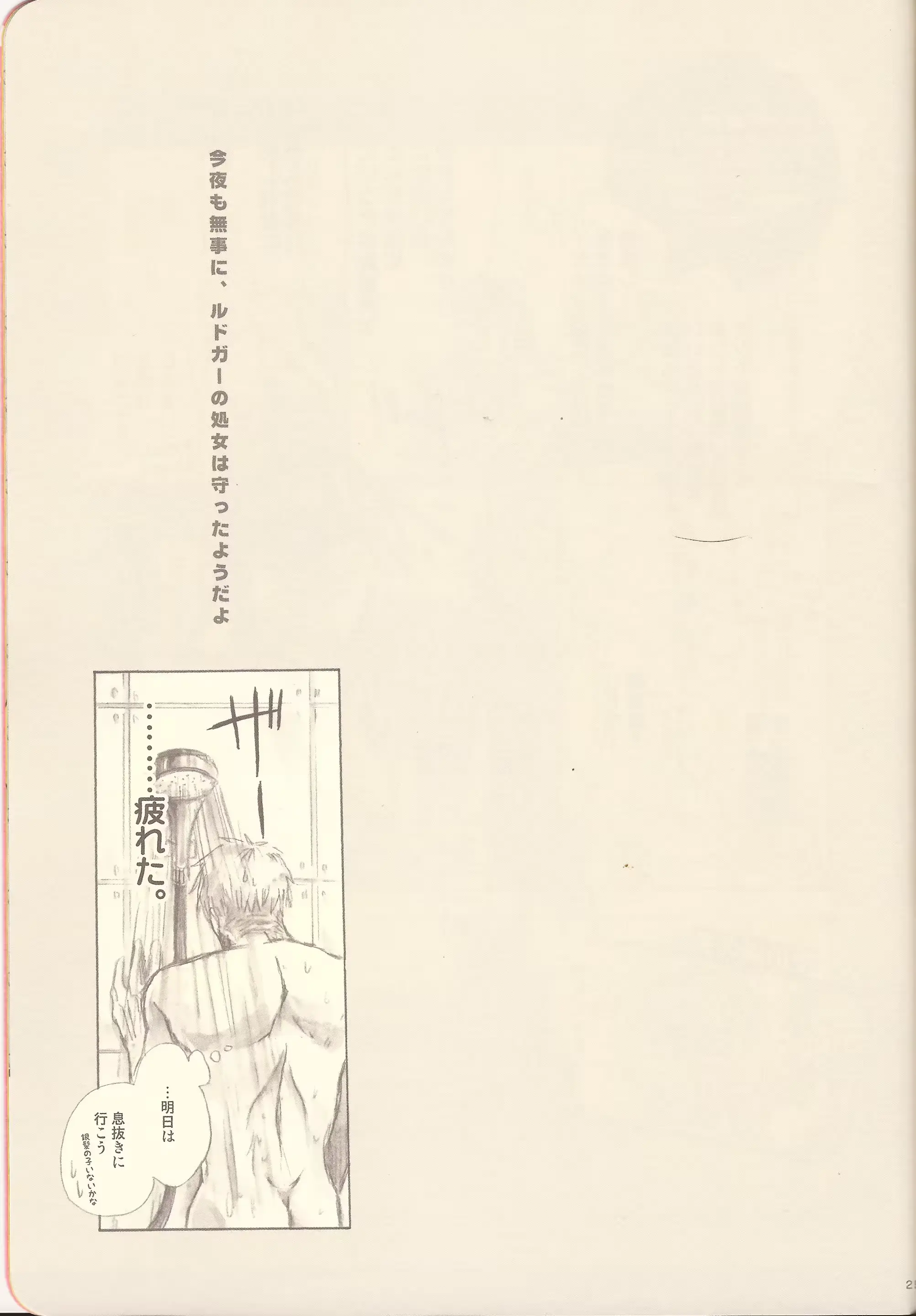 웹툰 이미지 26