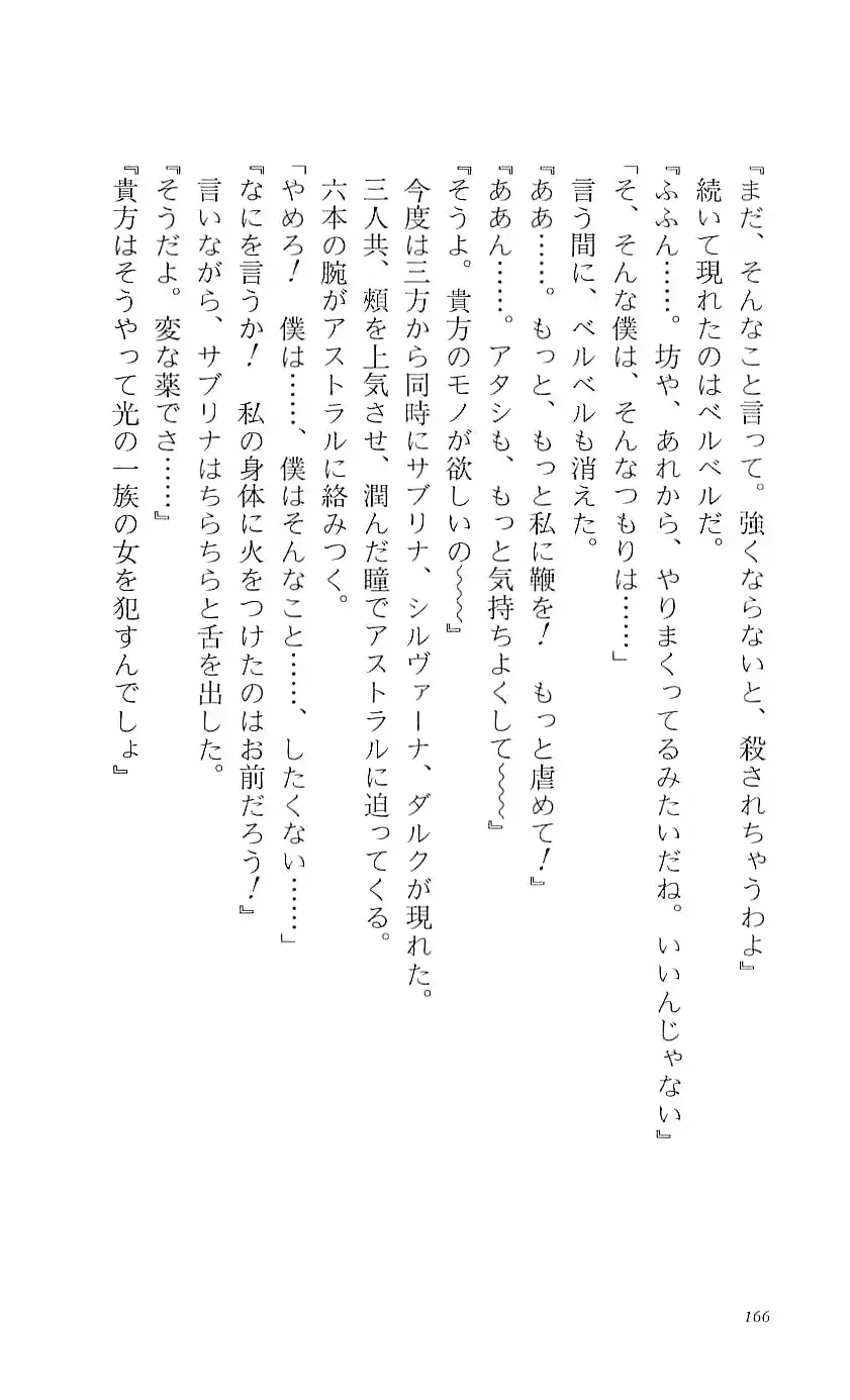 웹툰 이미지 170