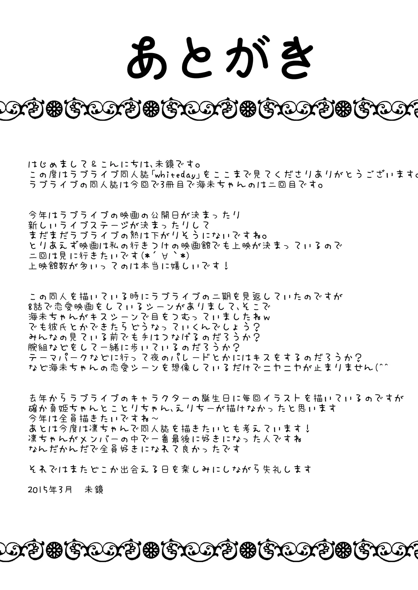 웹툰 이미지 28