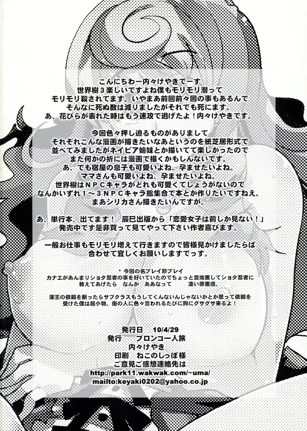 웹툰 이미지 21