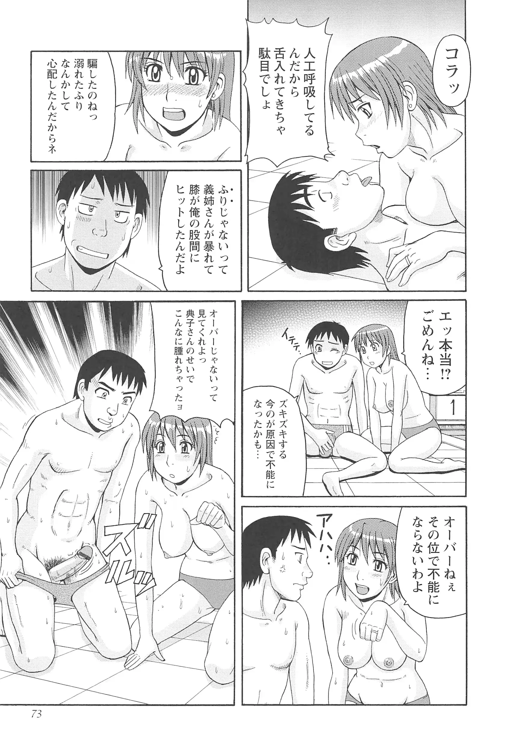 웹툰 이미지 76