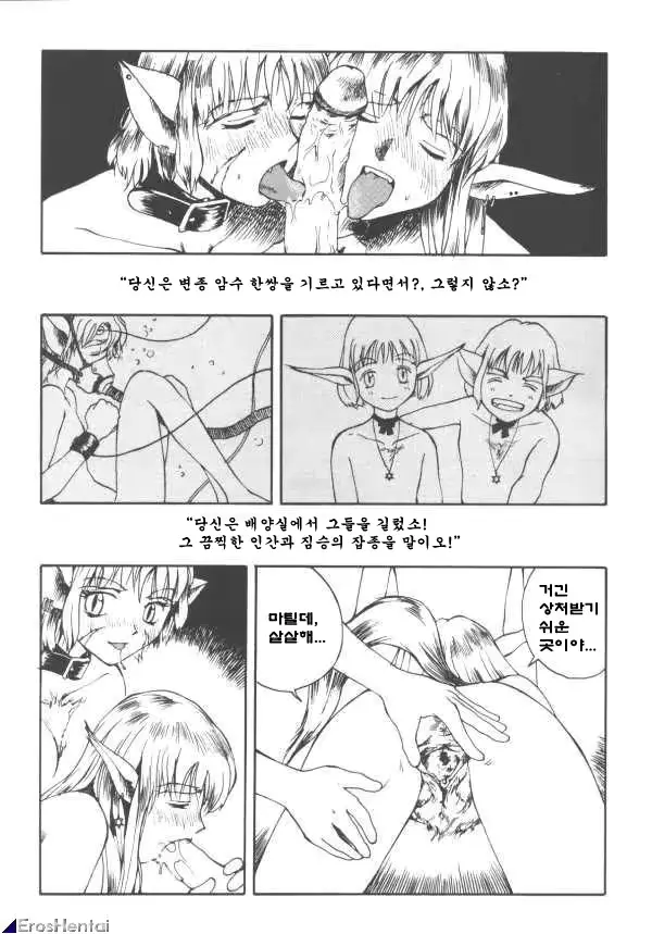 웹툰 이미지 22
