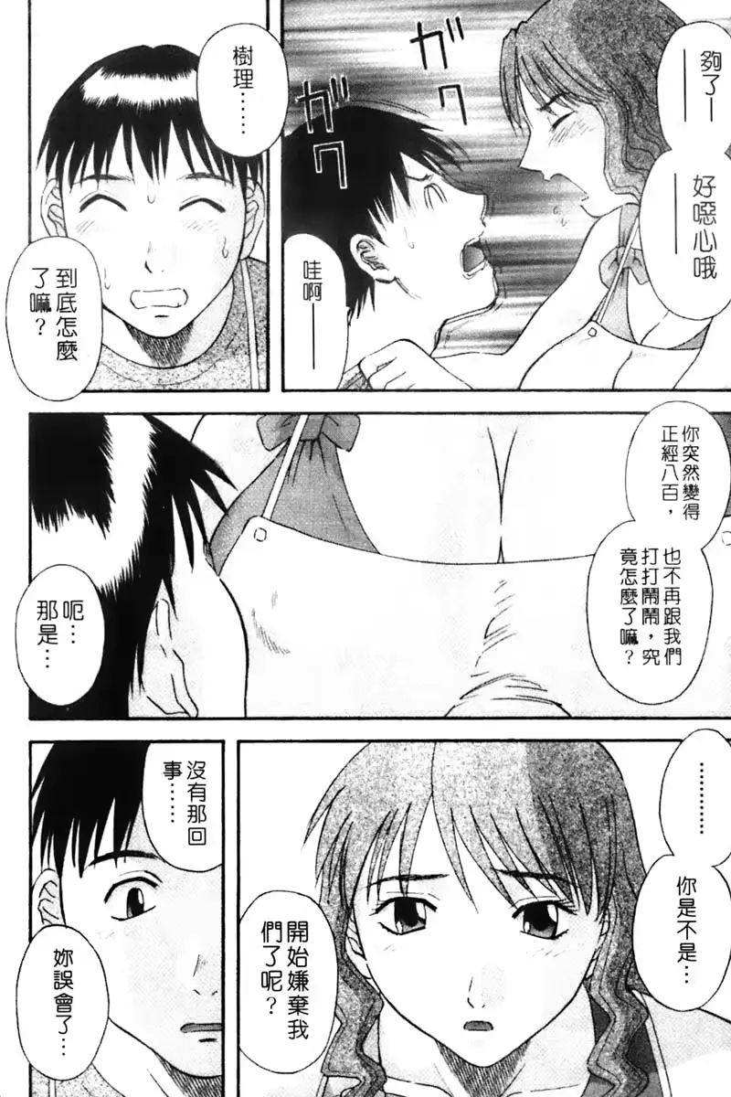 웹툰 이미지 171