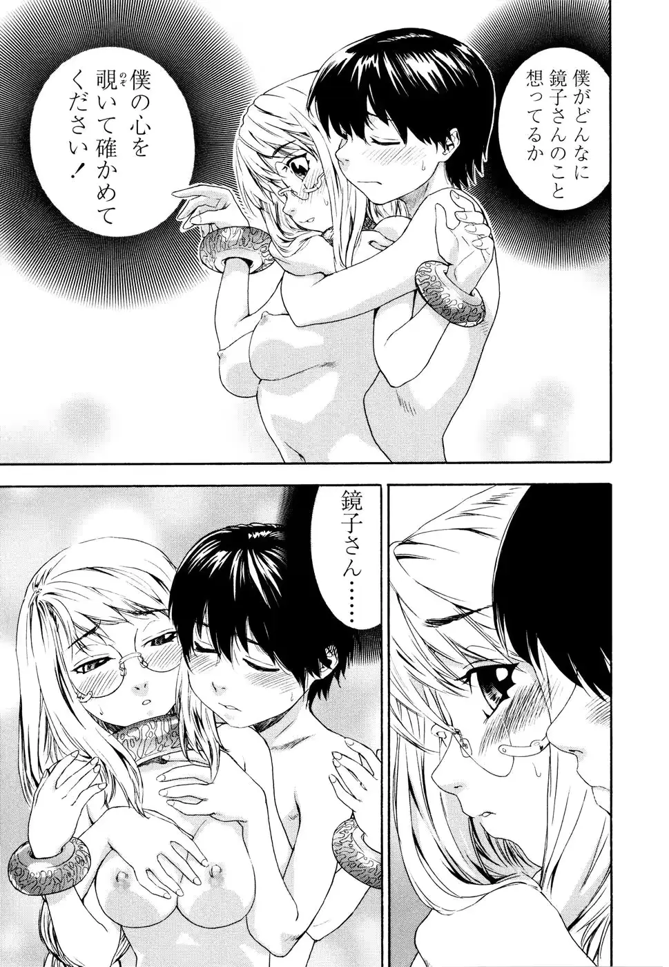 웹툰 이미지 163