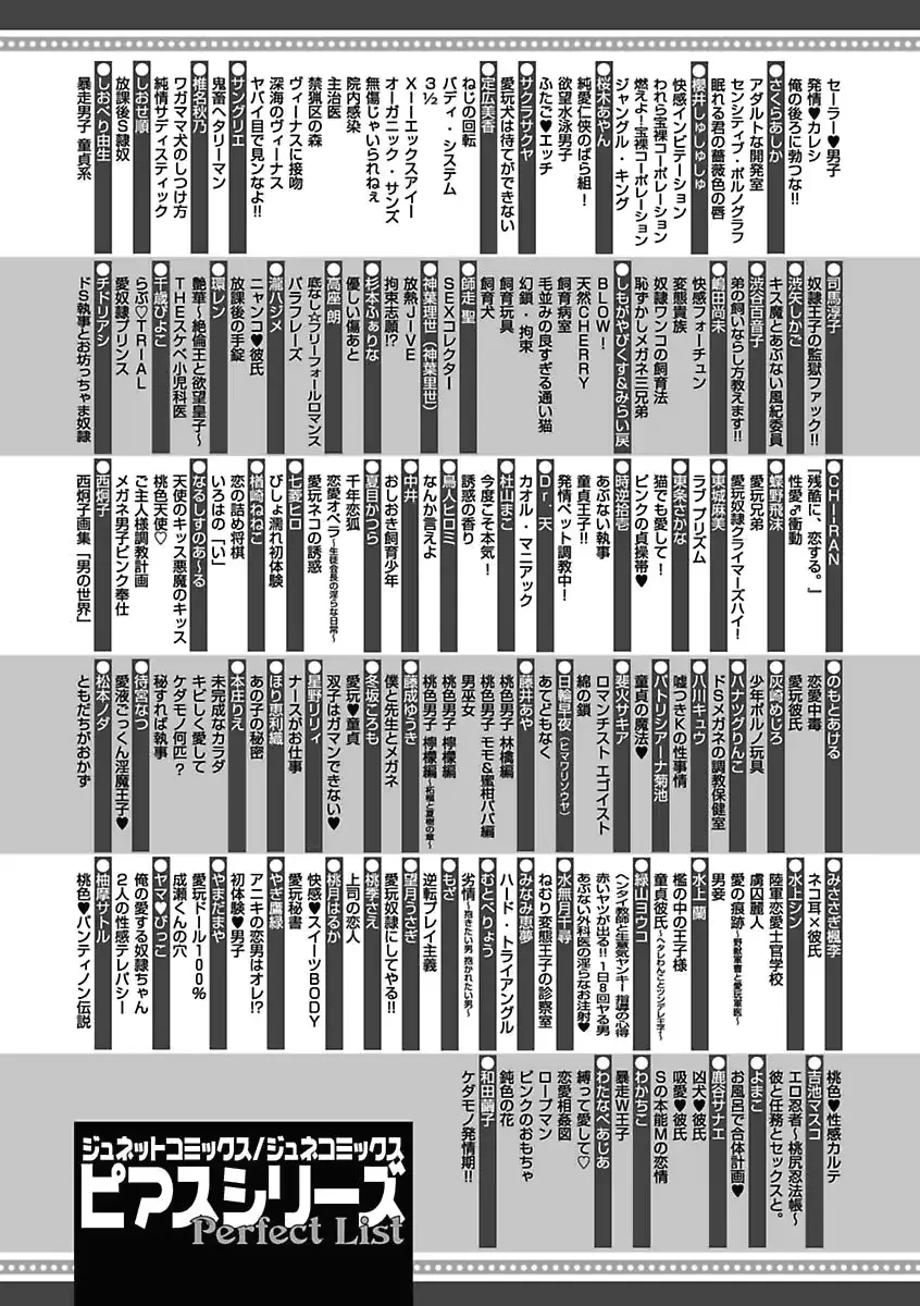 웹툰 이미지 132