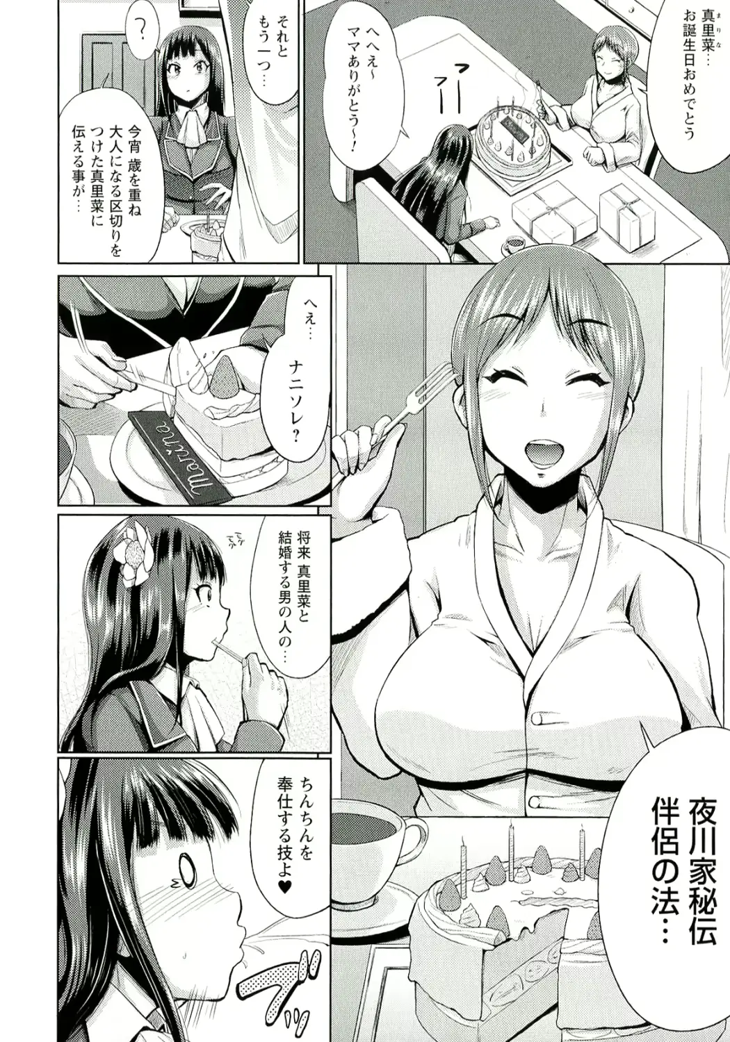 웹툰 이미지 64