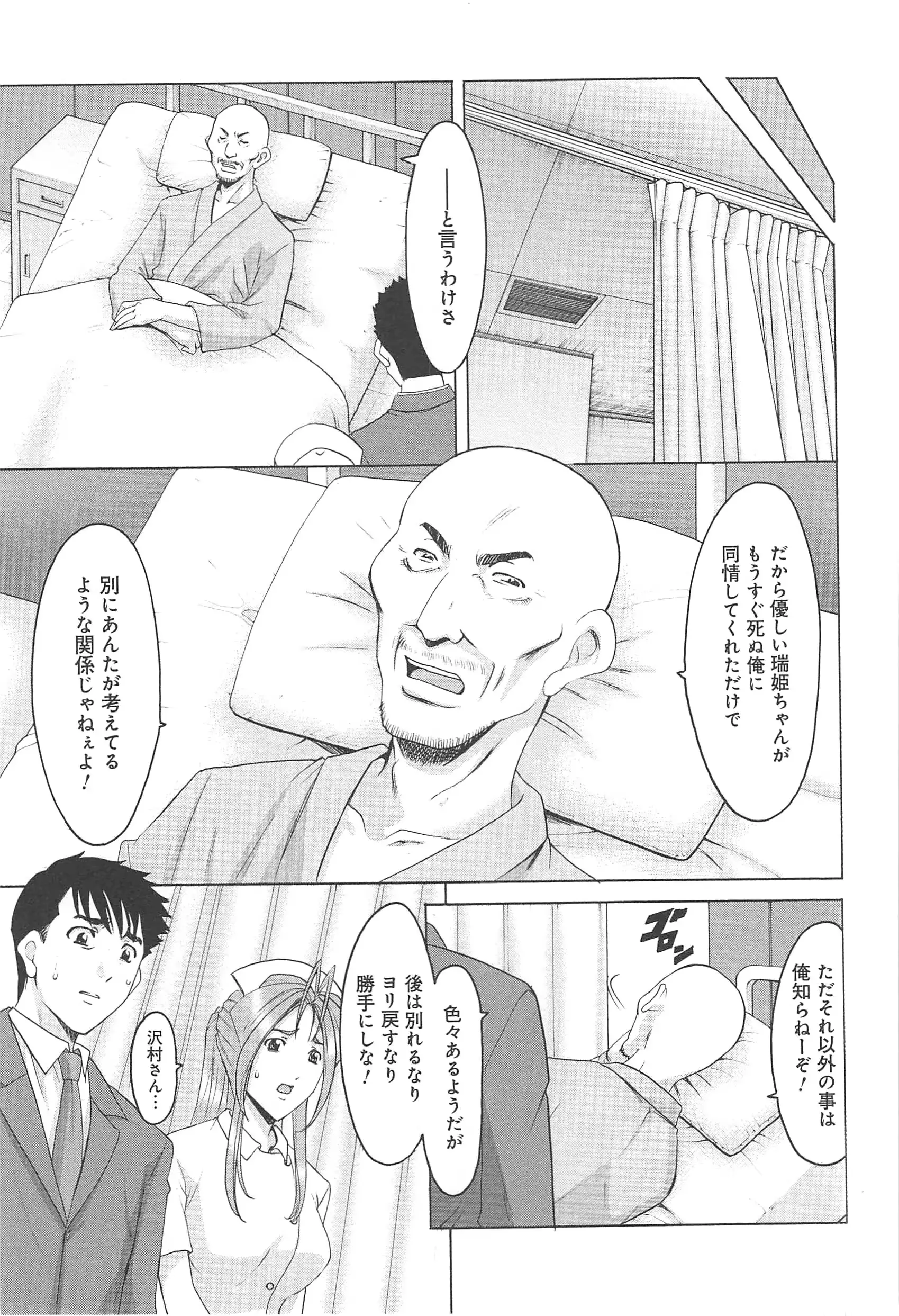 웹툰 이미지 159