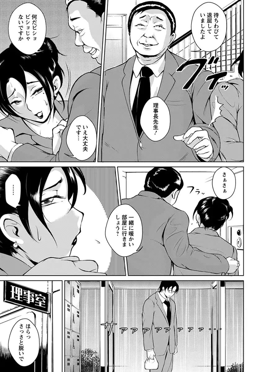 웹툰 이미지 430