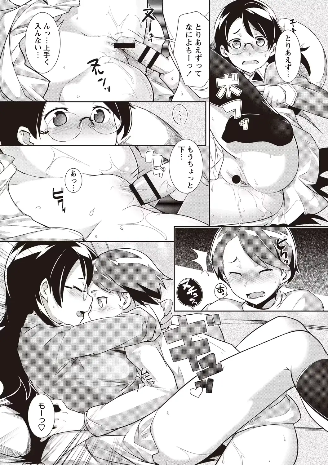 웹툰 이미지 207