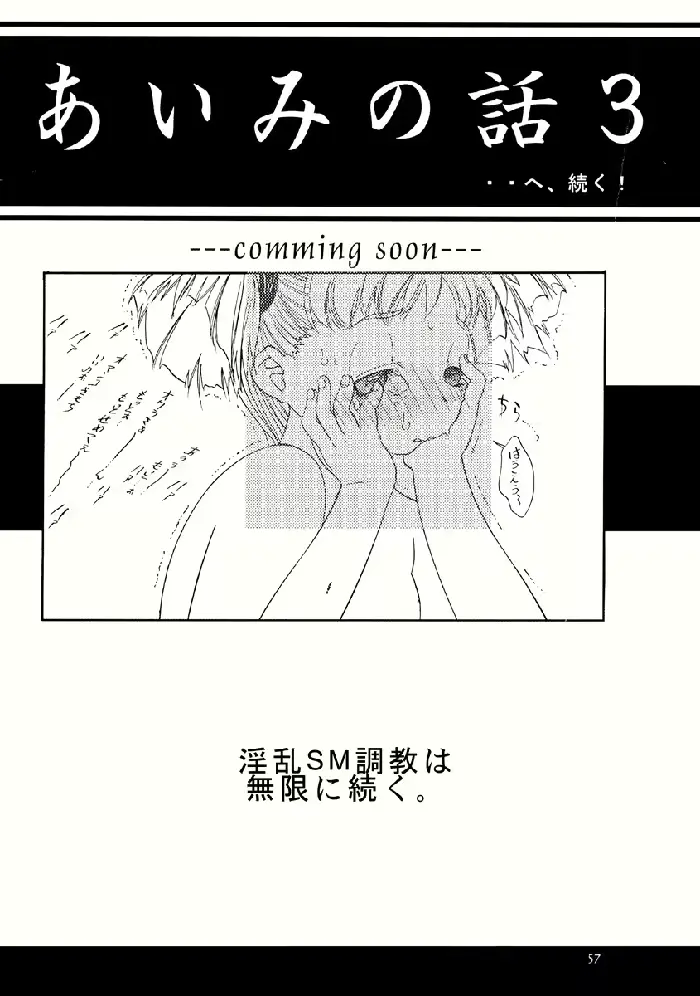 웹툰 이미지 56