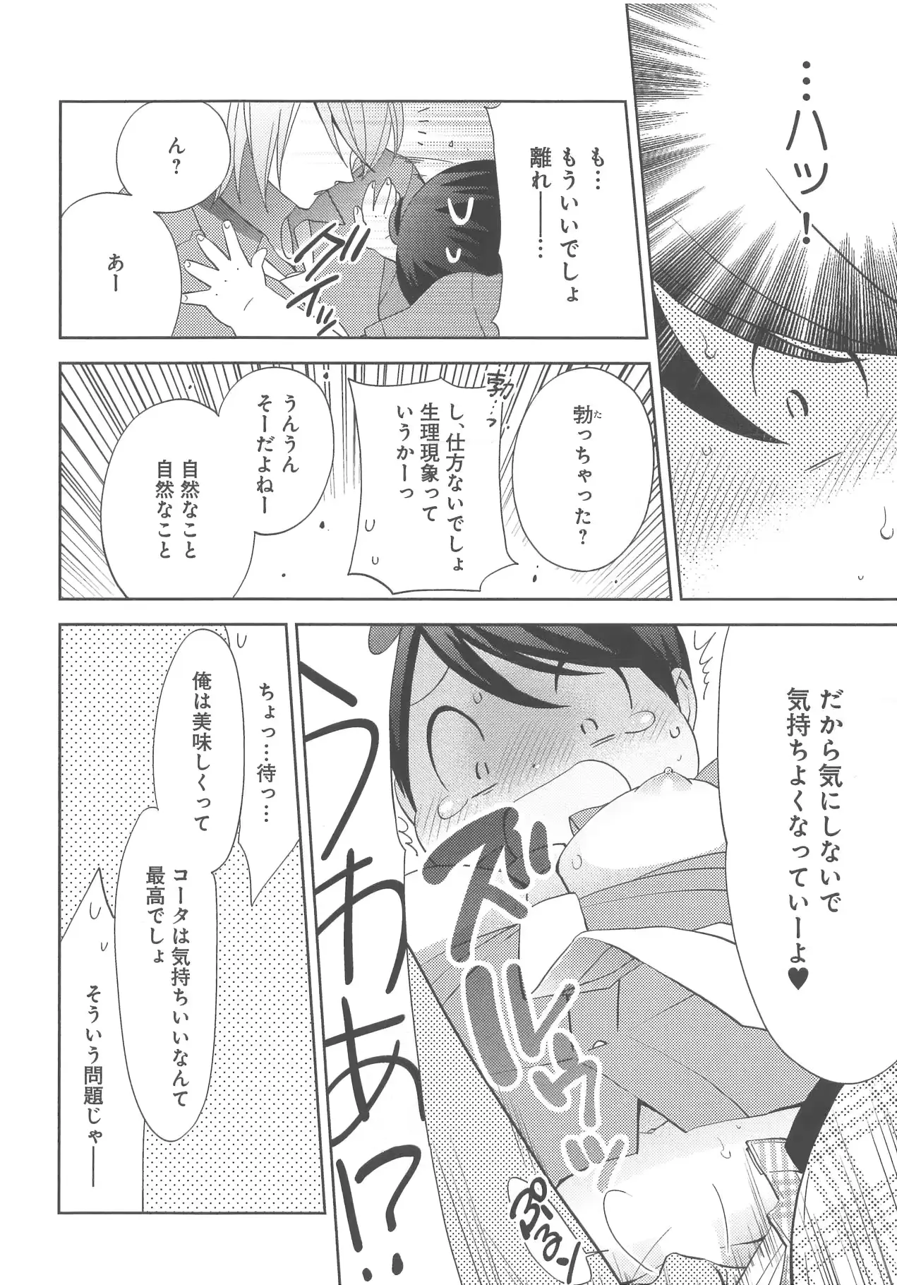 웹툰 이미지 56