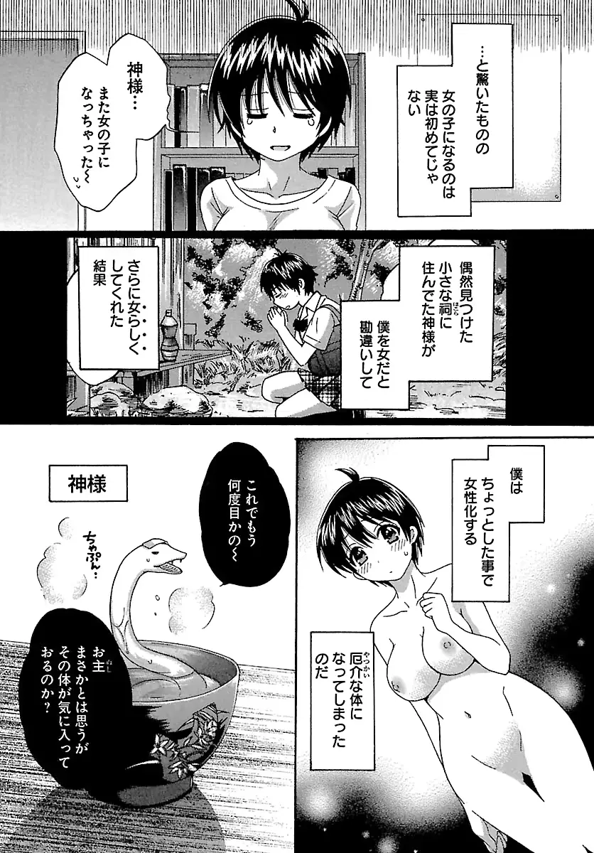 웹툰 이미지 147