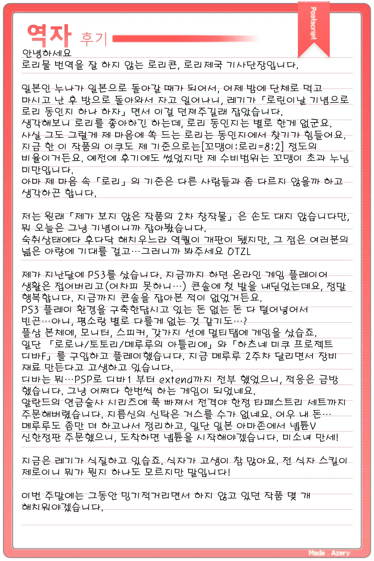 웹툰 이미지 25