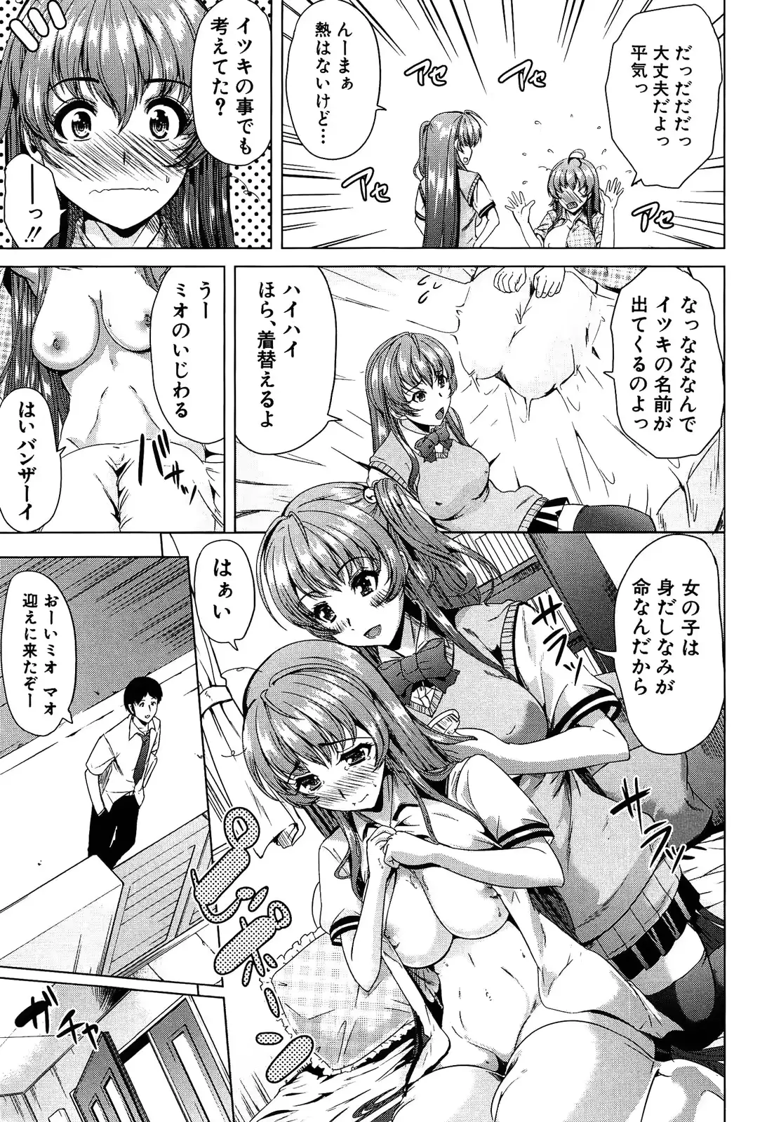 웹툰 이미지 156
